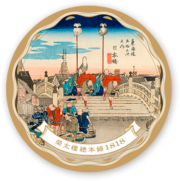 Utagawa Hiroshige tin (Matcha candy)