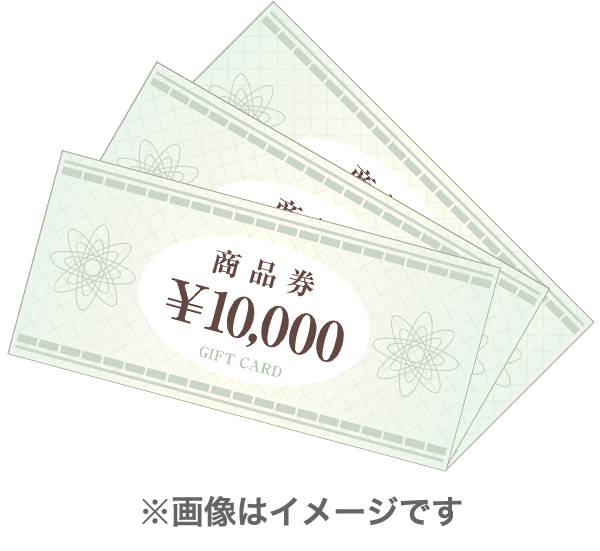 金券（JCBギフトカード）3万円分