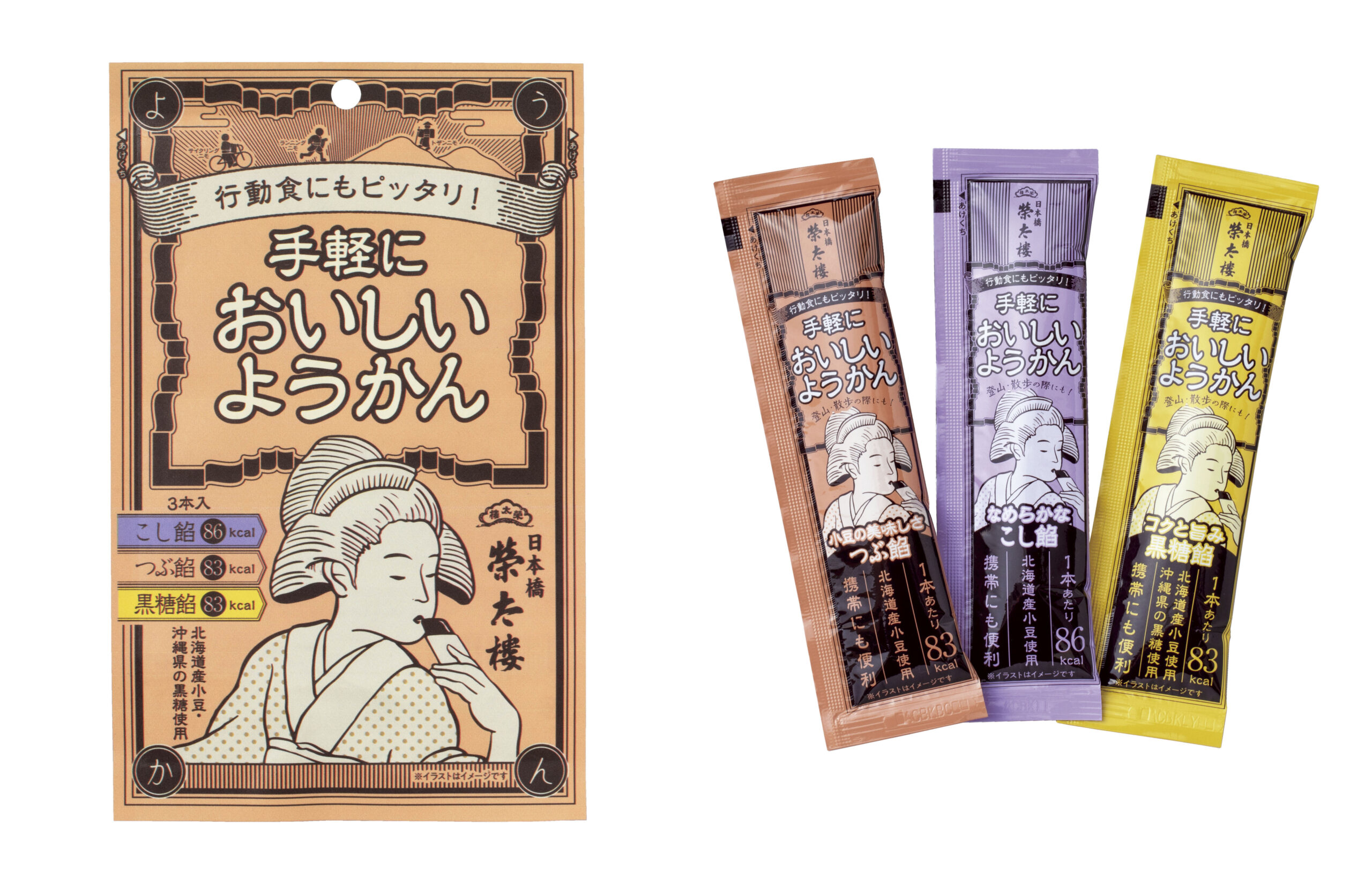 新商品 手軽においしいようかん3本入 6月1日から全国発売 | NEWS | 榮太樓總本鋪 日本橋 和菓子