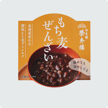 商品画像2