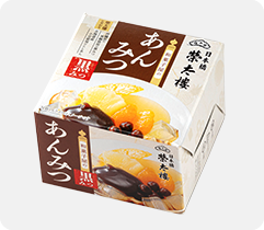 和菓子屋のあんみつ （黒みつ）