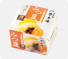 和菓子屋のみつ豆 （黒みつ）