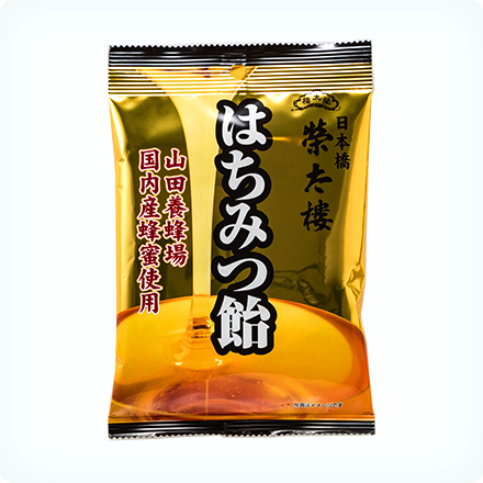 榮太樓 はちみつ飴 飴 商品紹介 日本橋榮太樓 量販店向け商品