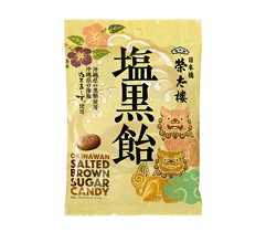 塩黒飴